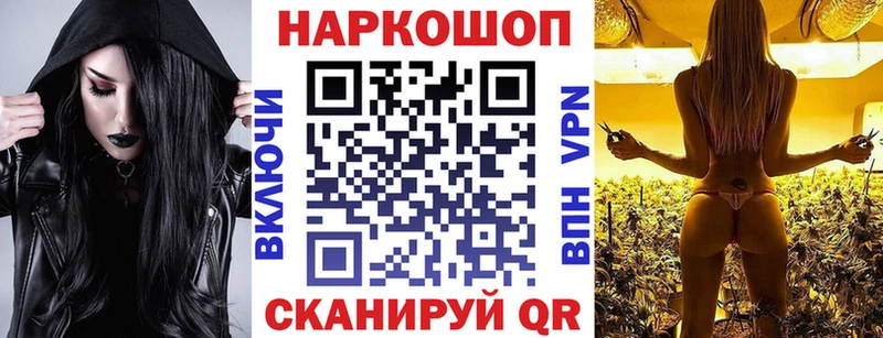 Все наркотики Йошкар-Ола Бошки Шишки  МЕФ  А ПВП  ГАШИШ  COCAIN 