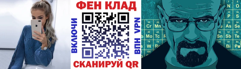 mega tor  Йошкар-Ола  Amphetamine VHQ 