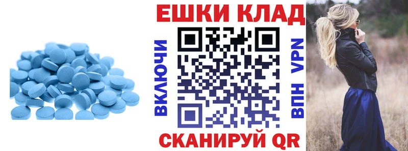 цены   Йошкар-Ола  Ecstasy круглые 