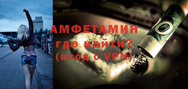 мдма Бугульма