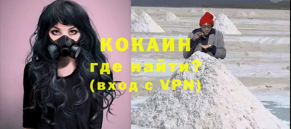 бутик Бородино