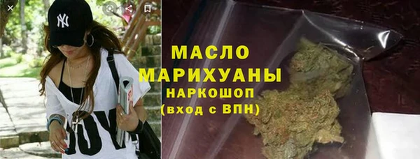 бутик Бородино