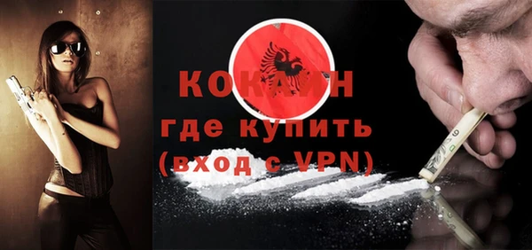 бутик Бородино