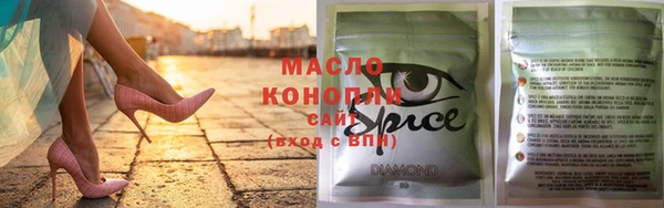 дживик Бронницы