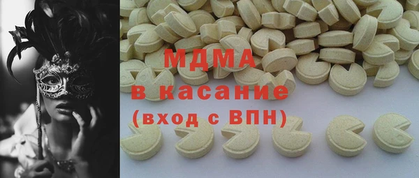 бутик Бородино