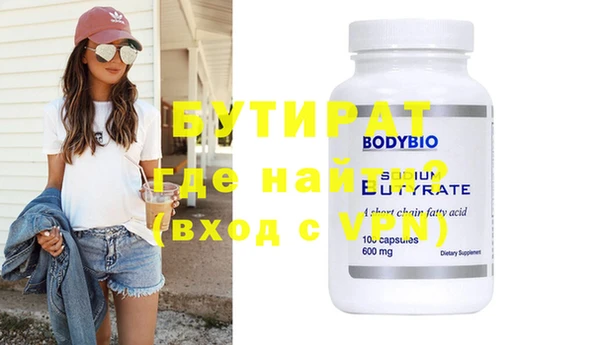 мдма Бугульма