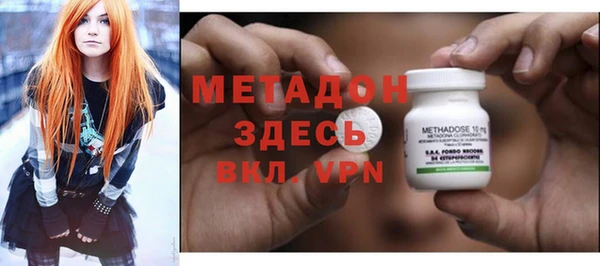 бутик Бородино