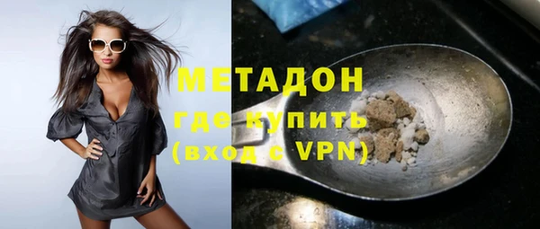 бутик Бородино