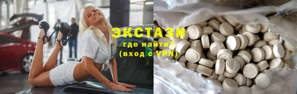 бутик Бородино