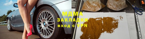 дживик Бронницы