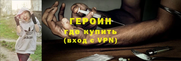 дживик Бронницы