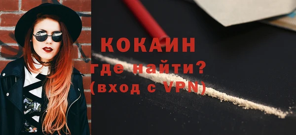 мдма Бугульма
