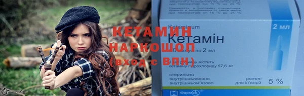 мдма Бугульма