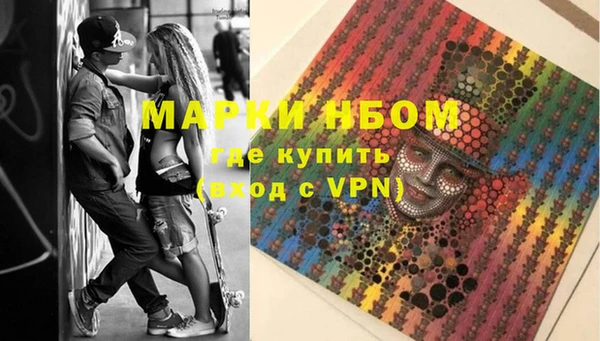 мдма Бугульма