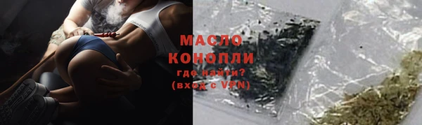 бутик Бородино