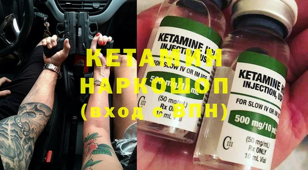дживик Бронницы