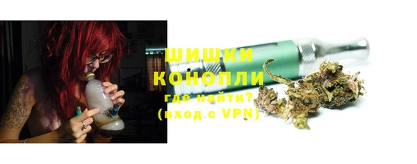 мдма Бугульма