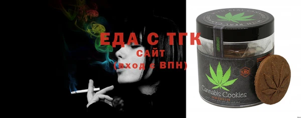 мдма Бугульма