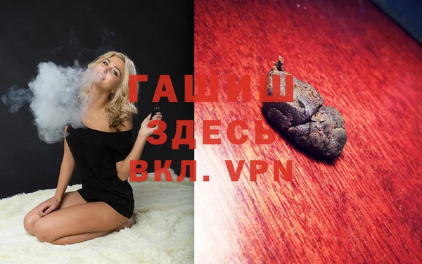 бутик Бородино