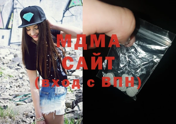 мдма Бугульма