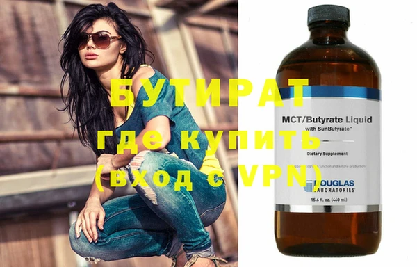 дживик Бронницы