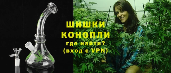 бутик Бородино