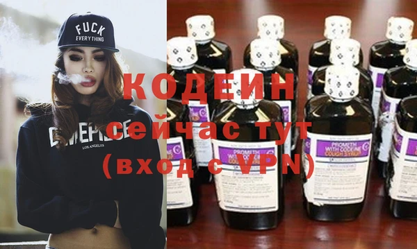 бутик Бородино