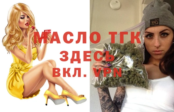 мдма Бугульма