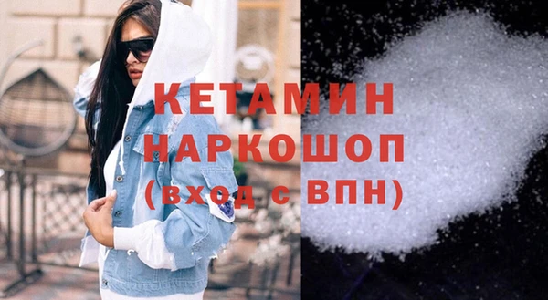 мдма Бугульма