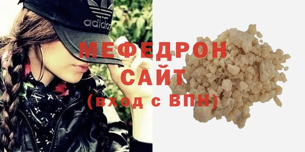 дживик Бронницы
