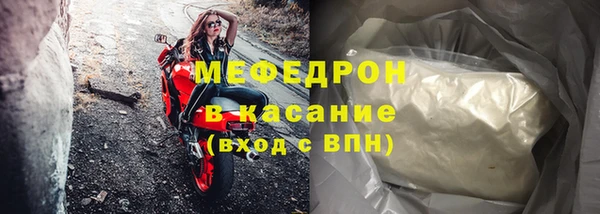 бутик Бородино