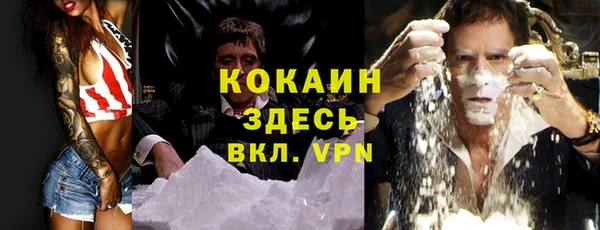 мдма Бугульма
