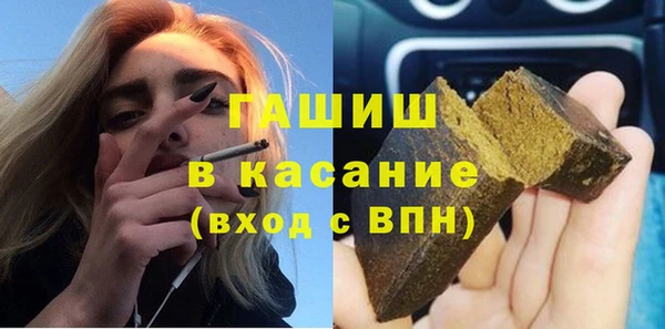 дживик Бронницы