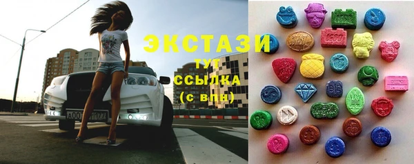 бутик Бородино