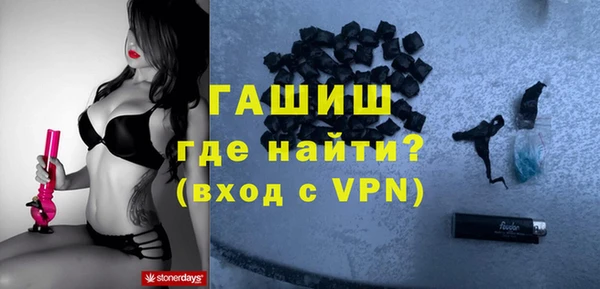 мдма Бугульма