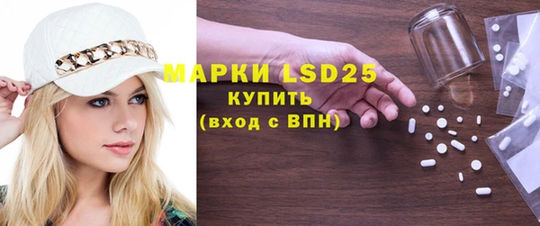 мдма Бугульма