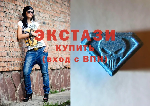 бутик Бородино