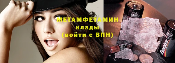 мдма Бугульма