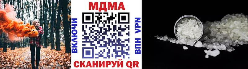 МДМА молли Йошкар-Ола
