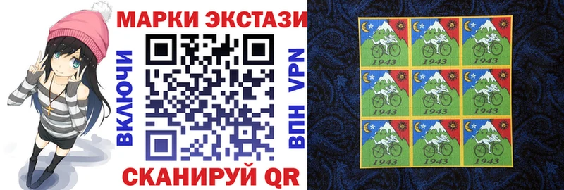 Марки 25I-NBOMe 1500мкг  Йошкар-Ола 