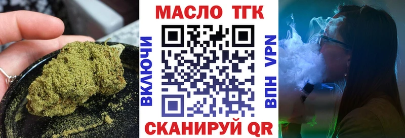 ТГК гашишное масло  Йошкар-Ола 
